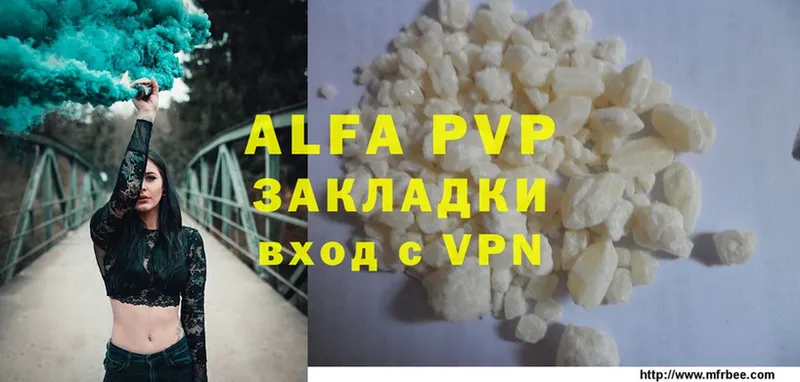 Alpha PVP Соль  Нефтегорск 