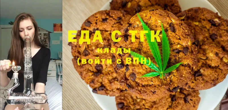 наркотики  Нефтегорск  KRAKEN ТОР  Canna-Cookies марихуана 