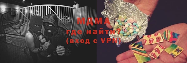 mdma Богородицк