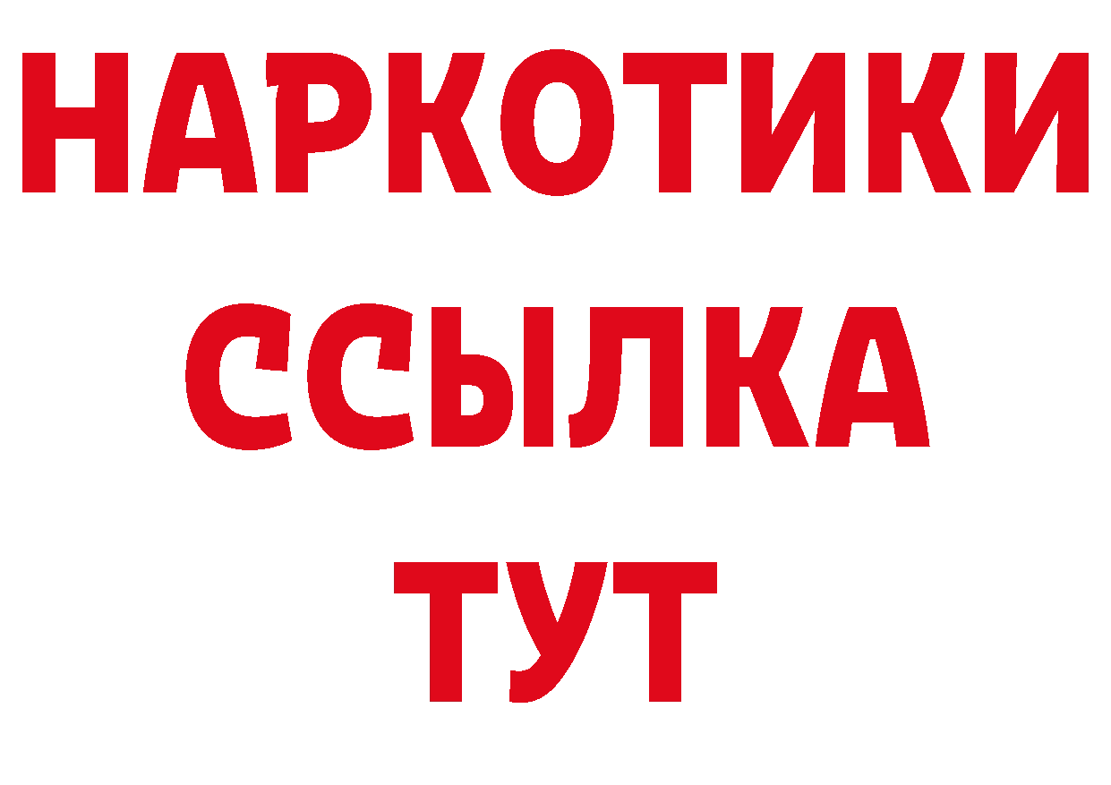 Где купить наркоту?  состав Нефтегорск