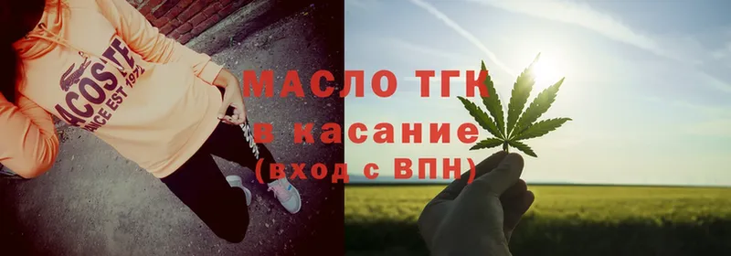 hydra ссылка  Нефтегорск  ТГК Wax 